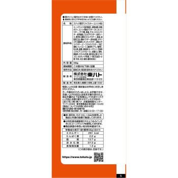 트위스터 콘소메맛 56g 도하토