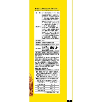 나게와 바비큐맛 57g 도하토