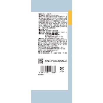극후 아미자가 스파이스 소금맛 45g 도하토