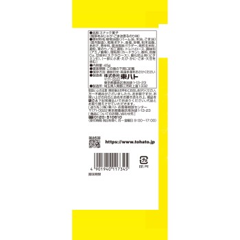 극후 아미자가 참기름 향 김맛 45g 도하토