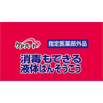 케어하트 소독도 가능한 액체 반창고 5g 다마가와위재