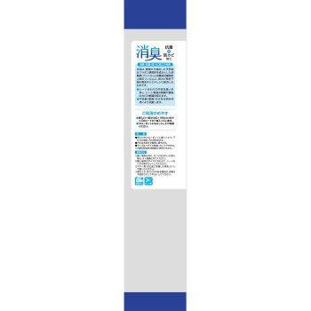 HC 소취 옷장 CL시트 블루 1개 도와산업