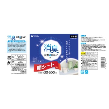 HC 소취 선반시트 아이보리 1개 도와산업