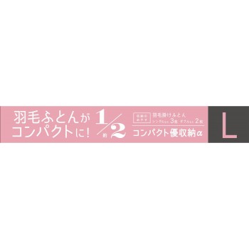 컴팩트 우수납 알파 네이비 L 1개 도와산업