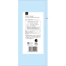 마츠키요 물에 흘려보내는 포켓 티슈 12P