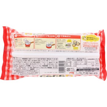 마루짱 트레이 완탄 감칠맛 간장맛 52g