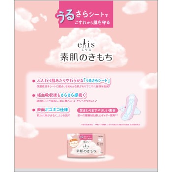 에리스 신·맨살감(보통~많은 날용) 날개없음 26매×2P 다이오제지