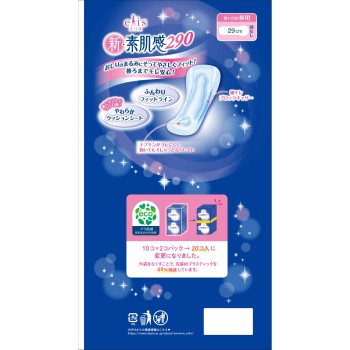 에리스 신 맨살 느낌 (많은 날 밤용) 날개없음 20개입 다이오제지