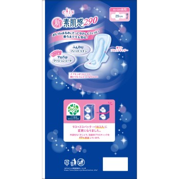 에리스 새·소피살감 (많은 날 밤용) 날개 포함 18개입 다이오제지