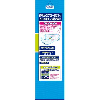 아텐토 소취 효과 포함 테이프식 S 34매 다이오제지