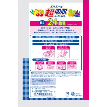 에리에르 초흡수 키친 타올 4R 120컷 다이오제지