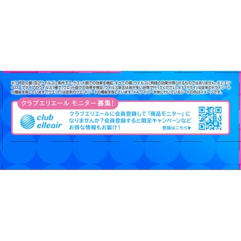 키레키라! 와이퍼 드라이×웨트 시트 16매 다이오제지