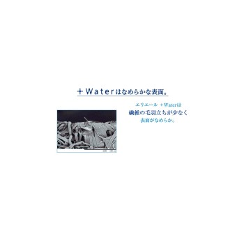 에리엘 +Water 포켓 14W 4P 다이오제지