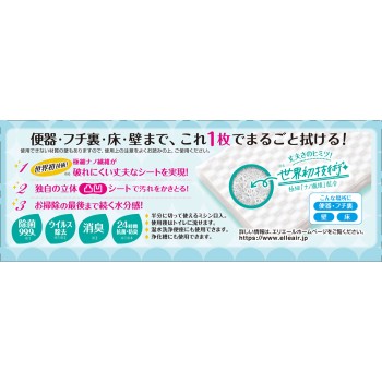 키레키라! 변기 클리너 1매로 완전 청소 시트 시트러스 민트 리필용 10매×2P 다이오제지