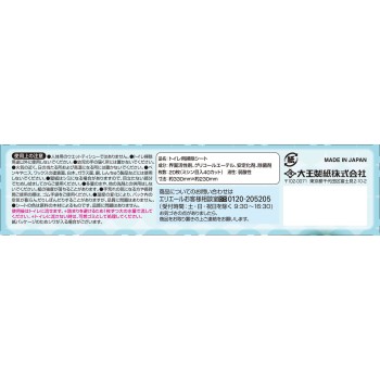 키레키라! 변기 클리너 1매로 완전 청소 시트 시트러스 민트 리필용 10매×2P 다이오제지