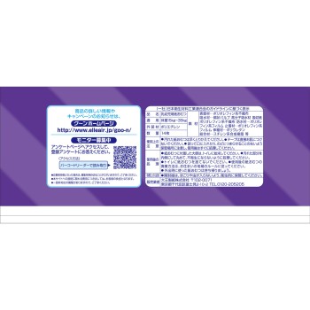 군 슈퍼 빅 팬티 타입 14매 다이오제지