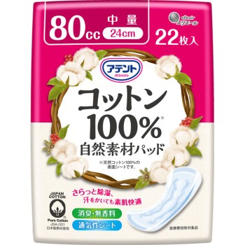 아텐토 코튼 100% 자연소재 패드 안심 중량 22매 다이오제지