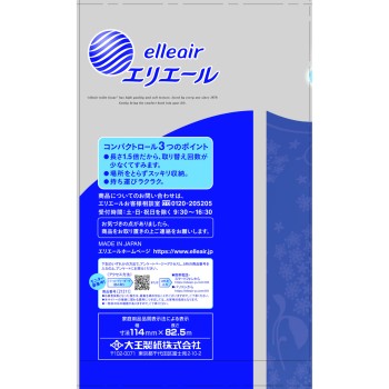 에리에르 화장실 티슈 컴팩트(싱글) 8RS 다이오제지