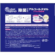 에리에루 제균·바이러스제거용 박스교체 40매×8P【교체】 다이오제지