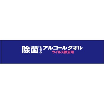 에리에르 살균·바이러스 제거용 박스 본체 40매 다이오제지