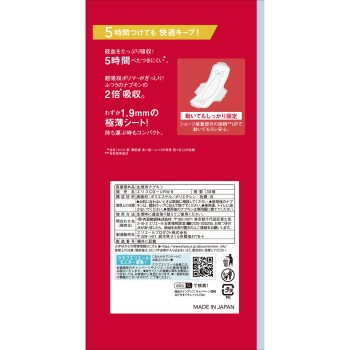 엘리스 콤팩트 가드(특히 많은 낮용) 날개 38매 다이오제지 (의약외품)