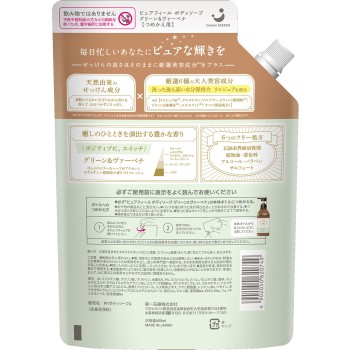 퓨어필 바디소프 그린&버베나 리필 600ml 다이이치석검