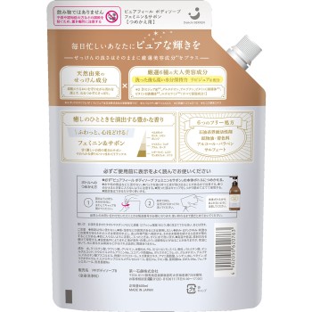 퓨어필 바디소프 페미닌&사봉 리필 600ml 다이이치석검