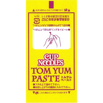 컵누들 똠얌꿍 누들 75g 닛신식품