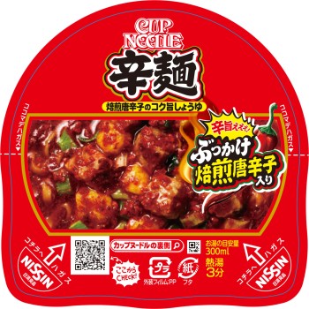 컵누들 매운맛 82g