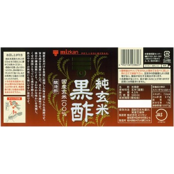 순현미 흑식초 500ml