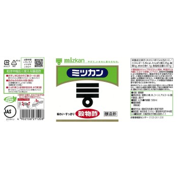 식초(흑 마크) 500ml 미츠칸