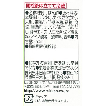 아지폰 MILD 360ml