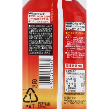 사과 흑식초 스트레이트 1000ml 미츠칸