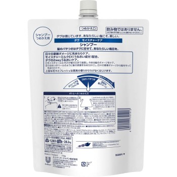 도브 모이스처 케어 샴푸 리필용 700g 유니레버재팬