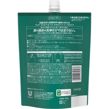 클리어 포 맨 토탈 케어 스칼프 샴푸 리필용 560g 유니레버 재팬