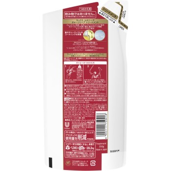 럭스 루미니크 데미지리페어 트리트먼트 교체 350g 유니레버재팬