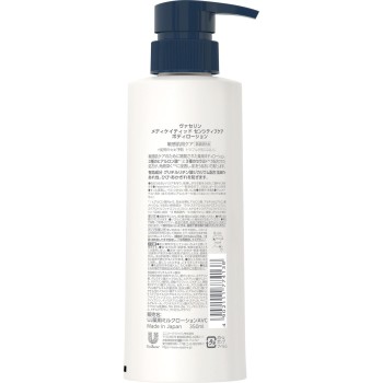 바세린 센시티브 케어 B 로션 윤기 350ml 유니레버 재팬