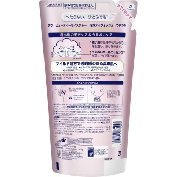 도브 뷰티 모이스처 거품 바디워시 윤기 리필용 430g 유니레버 재팬