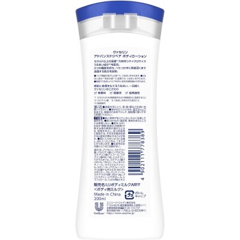 바세린 인텐시브 케어 어드밴스드 리페어 바디로션 무향료 200ml 유니레버 재팬