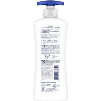 바세린 인텐시브 케어 어드밴스드 리페어 바디로션 무향료 400ml 유니레버 재팬