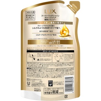 럭스 슈퍼 리치 샤인 대미지 리페어 보수 샴푸 리필용 280g 유니레버 재팬