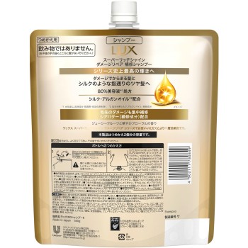 럭스 슈퍼 리치 샤인 데미지 리페어 보수 샴푸 리필 560g 유니레버 재팬