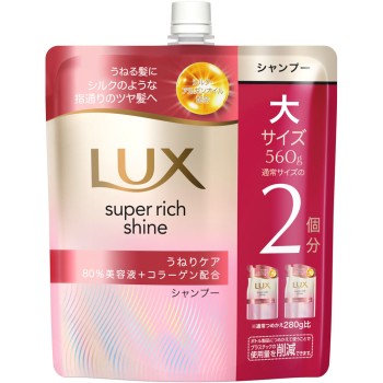 럭스 슈퍼 리치 샤인 스트레이트 뷰티 굴곡 케어 샴푸 리필 560g 유니레버 재팬