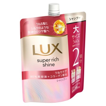 럭스 슈퍼 리치 샤인 스트레이트 뷰티 굴곡 케어 샴푸 리필 560g 유니레버 재팬