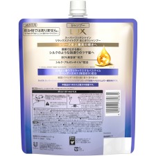 럭스 슈퍼리치샤인 릴랙스 나이트 케어 정돈 샴푸 리필용 560g 유니레버 재팬