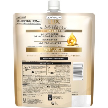 럭스 슈퍼 리치 샤인 데미지 리페어 보수 컨디셔너 리필용 560g 유니레버재팬