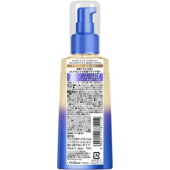 럭스 슈퍼 리치 샤인 릴랙스 나이트 케어 정리되는 헤어 오일 70ml 유니레버재팬