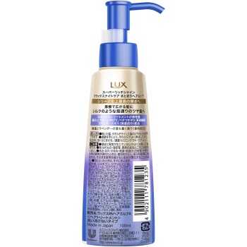 럭스 슈퍼 리치 샤인 릴렉스 나이트 케어 정돈 헤어밀크 100ml 유니레버 재팬