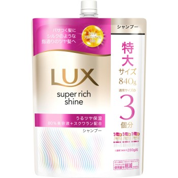 럭스 슈퍼 리치 샤인 모이스처 보습 샴푸 리필용 840g 유니레버재팬