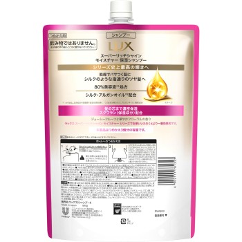 럭스 슈퍼 리치 샤인 모이스처 보습 샴푸 리필용 840g 유니레버재팬